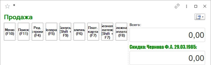 Выделение надписи если сегодня день рождения